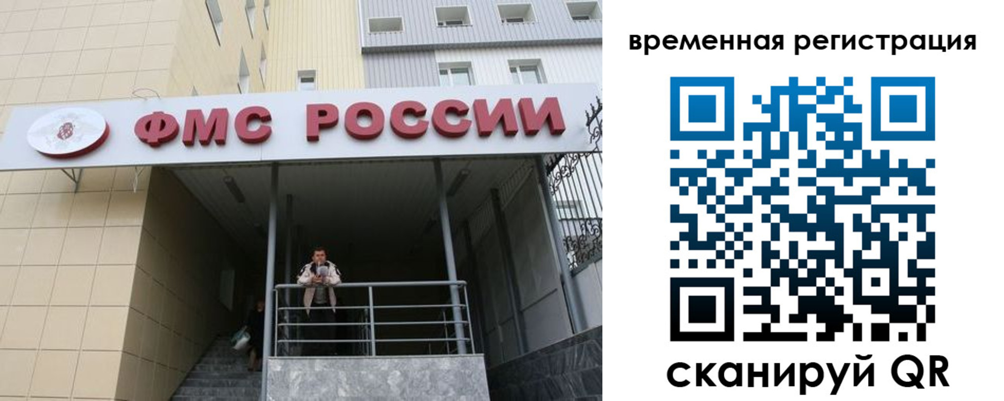 прописка регистрация в Сорочинске