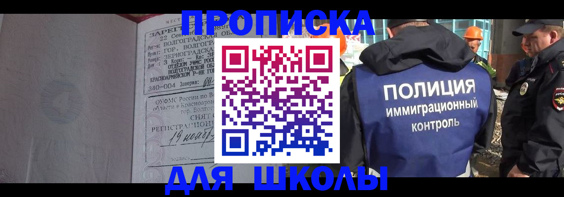временная регистрация надежно в Сорочинске